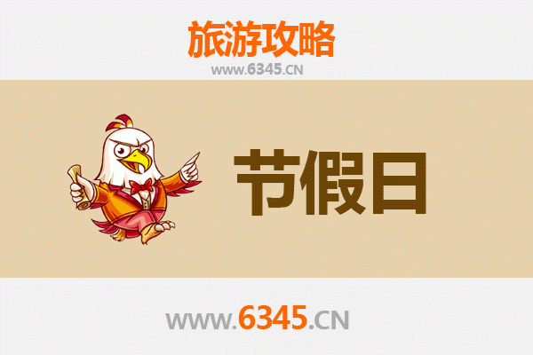 滨州博兴出发承德避暑山庄旅游攻略：皇家园林清凉之旅