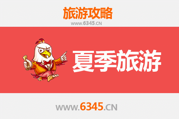 滨州博兴夏季旅游全攻略：湖光荷韵与古韵新风的清凉之旅